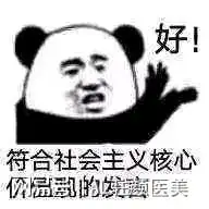  加班熬夜拖延晚睡千万不要让累丑拖垮你的肌肤