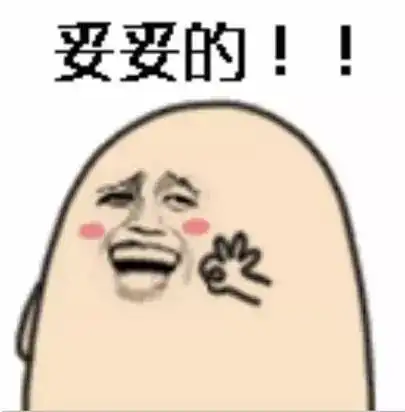  精油就一定安全吗红血丝肌肤绝对不能接触的护肤品