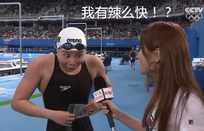  听说中国人都喜欢这个姑娘傅园慧,一个泳界段子手
