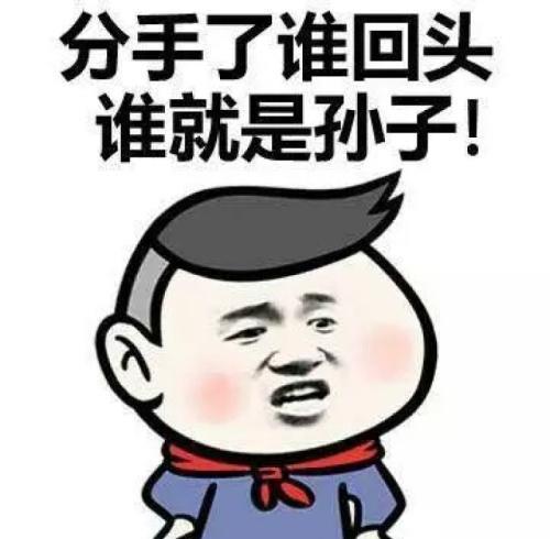  开心笑话去领证,工作人员说很遗憾,今天她还不能成为你媳妇