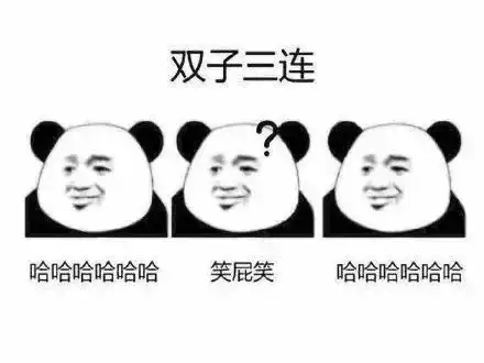  十二星座三连搞笑表情包白羊三连,你瞅啥,还瞅,找削是不是
