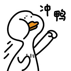  奉上春节各款表情包,总有一款适合你