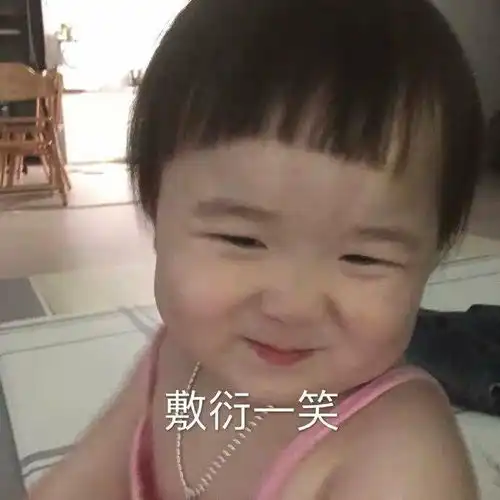  最新表情包我男朋友呢,我要抱抱