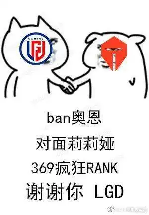  s10整活表情包大赏