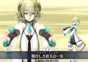  fgo4周年扩充友情池7低星从者登场伊阿宋带四人自己挨打