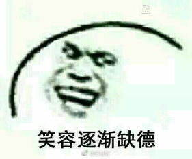 室友一直霸占用我的东西怎么办,怎么拒绝