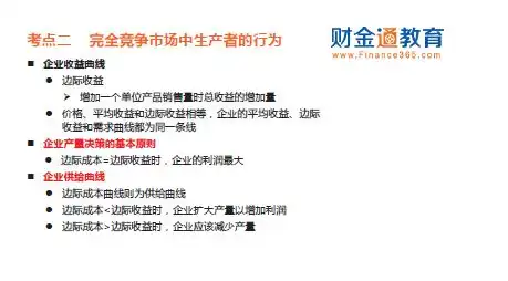  阿财赴考记之中级经济师考情分析及后续事宜文末附真题大礼包