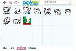  斑点猫表情包下载