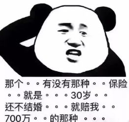  微信表情包新的一周,新的斗图怼人表情包