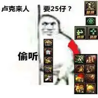 贴吧表情头像大全搞笑dn