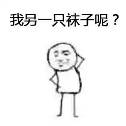  遗忘症qq表情遗忘症健忘症表情包高清无水印下载