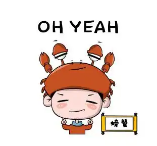 喜迎青岛上合峰会蛤蜊啤酒青岛气质表情包攻占朋友圈真鲜亮 喜迎青岛上合峰会蛤蜊啤酒青岛气质表情包攻占朋友圈真鲜亮