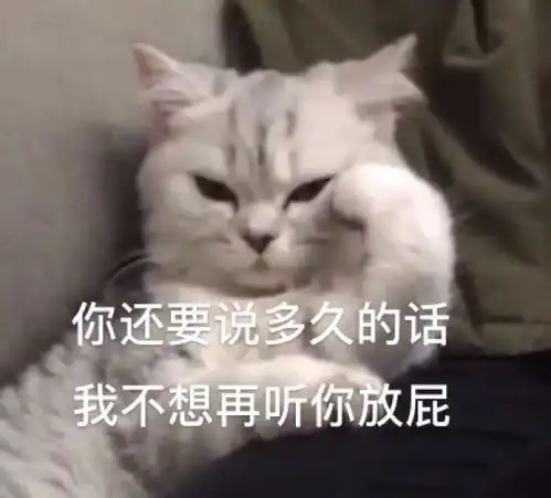  沙雕表情包l减肥算了吧