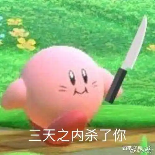  沙雕表情包分享第26话要我一直笑吗