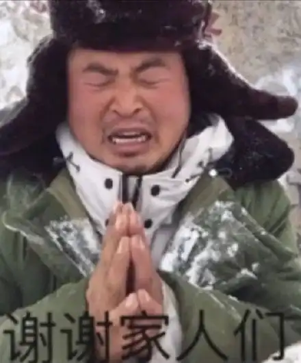  respect瑞思拜respect瑞思表情
