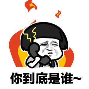  喂哈喽摩西摩西图片表情喂哈喽你是谁表情包下载乐游网游戏下载