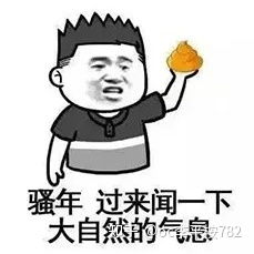 没得钱钱表情包溶血症