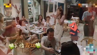  王俊凯一听求婚满脑都是主意看到下跪忍不住坏笑真是长大了
