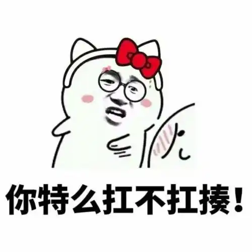  幽默搞笑段子集有人问我休息日怎么不出去玩,哈哈哈
