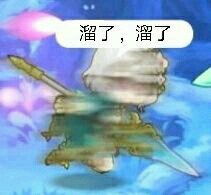  群友都在用的公主连结表情包第二期素材