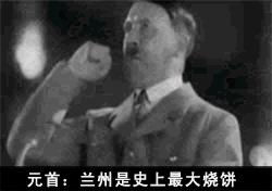 兵长截图表情包希特勒