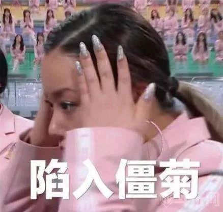 求婚表情包妮姐