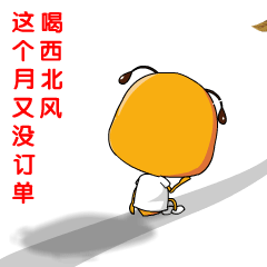  蚂蚁动漫卡通形象动态微信表情包开发闪狼动漫案例展示