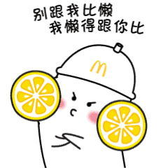  怼朋友,一个表情包就够了