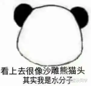  吃ta