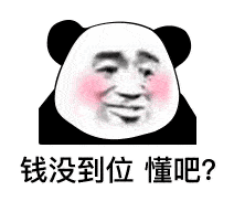  表情包常用斗图表情包大全