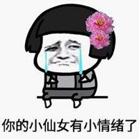  我的宝贝在哪里表情包微信头像图片大全