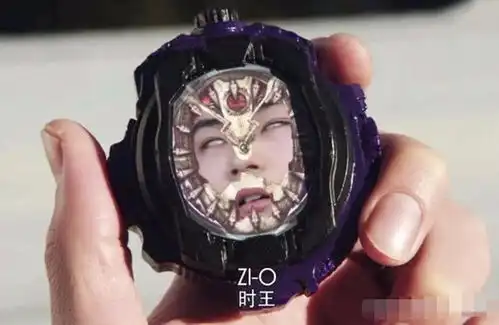  假面骑士时王各种沙雕p图盖茨谢谢帝骑哥