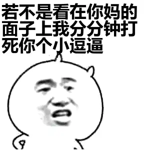  为什么小孩不能戴老人帽子