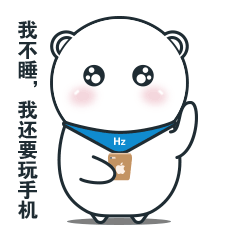  惠州高中生吉祥物表情包上线啦