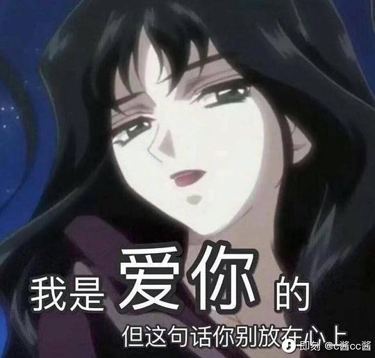 你消失了吗表情包渣女