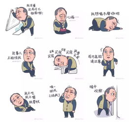  姚晨晒出与郭京飞杨祐宁合照,网友大强呢我对你们太失望了