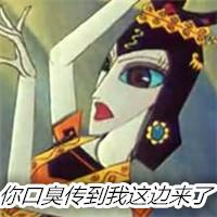 有口臭却不自知,是一种怎样的体验