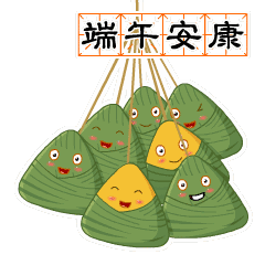 小黄鸭表情包gif图端午