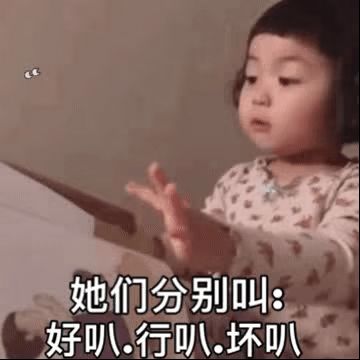  惹女朋友生气了,有哪些道歉的句子和表情包用上后就能灭火