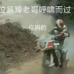  最近火了,秀儿表情包,我要你做我最精致的猪猪女孩