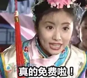  重磅利好这些费用统统不用交了很多人还不知道