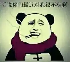 暴漫的表情包有吗,类似于这样的,要带字的 暴漫的表情包有吗,类似于这样的,要带字的