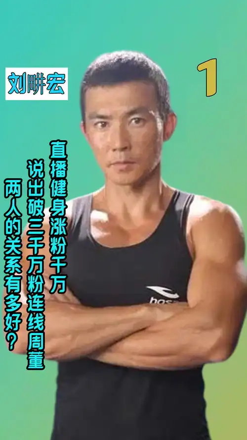  直播健身涨粉近千万,却因屡次奇葩理由被停播
