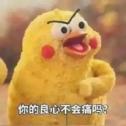  上一个看到这套吐槽工作表情包的人,已经被boss拿去祭天了