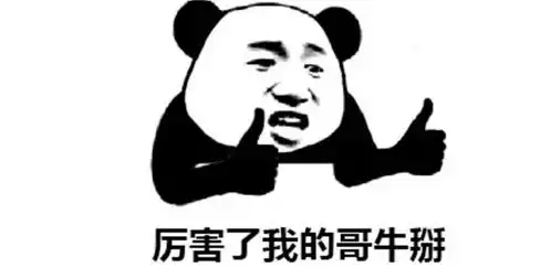  吴秀波还说自己是好男人要脸