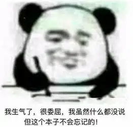  撩你个大猪蹄子调戏男友专用表情包男票控制不住自己了