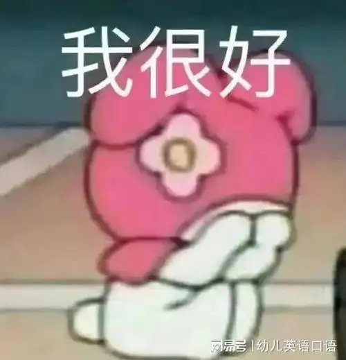  宝妈干货分享,这样做,给零基础孩子做英语启蒙并不难儿歌早教语感网易订阅