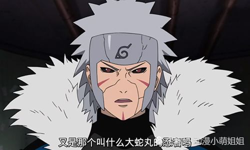  火影忍者初代二代三代,这三位火影哪个政治手段最强