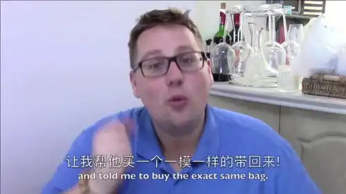  小伙讲述帮朋友代购lv包包的趣事,笑崩了