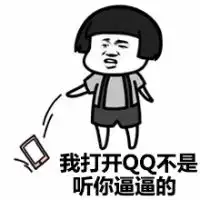  金馆长qq表情系列,全套恶搞金馆长图片